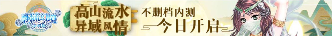 绥江县新闻网